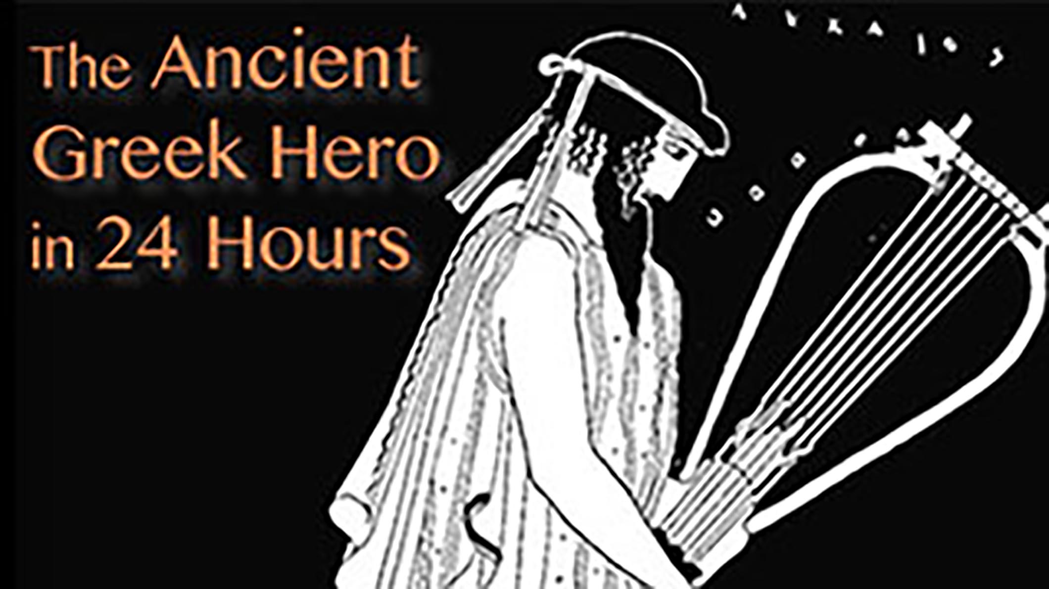 The Ancient Greek Hero HUM2x